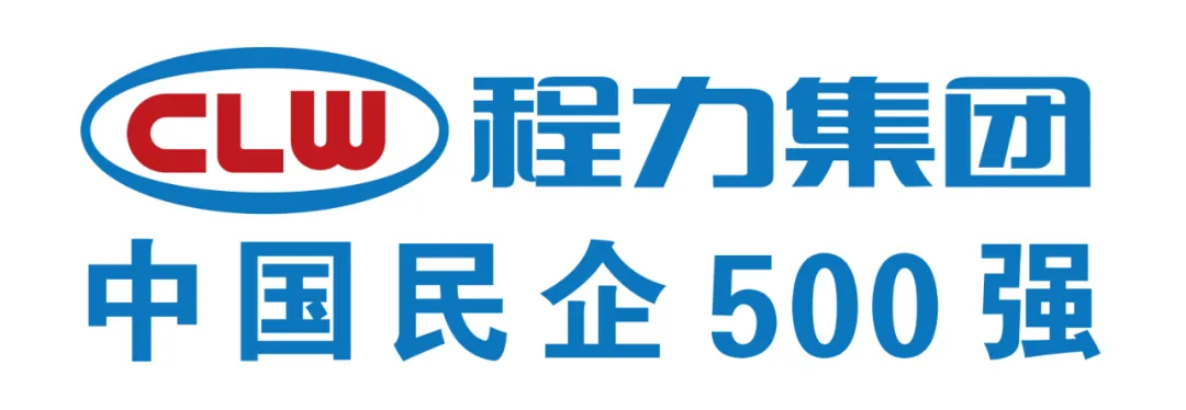 程力集团500强