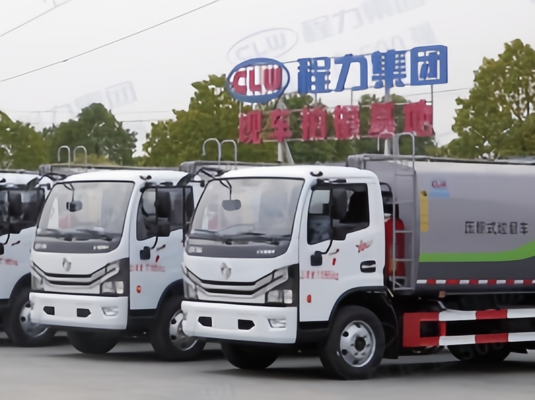 程力高端压缩垃圾车批量发车