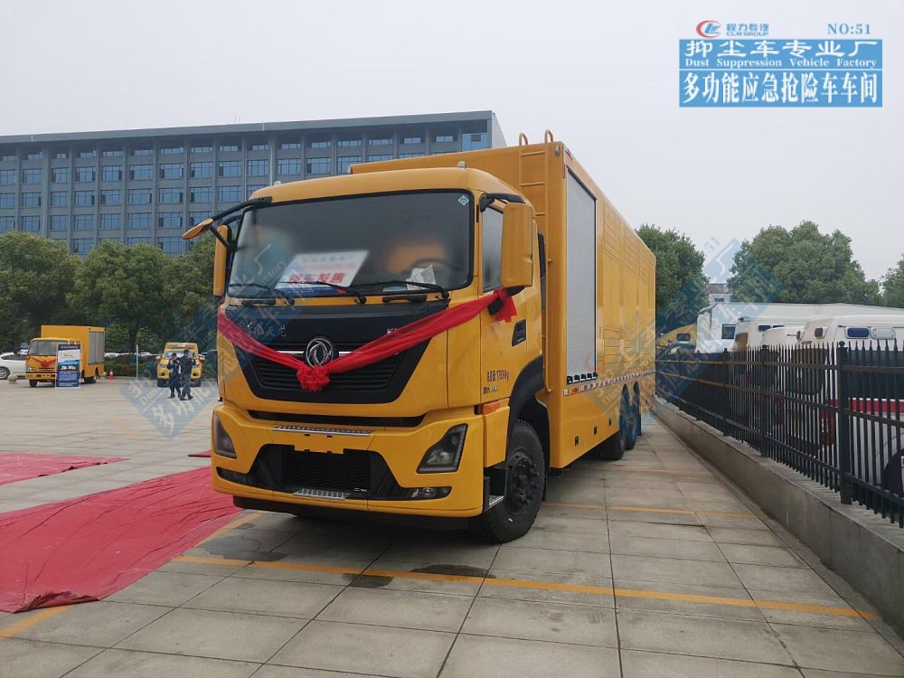 东风天龙应急抢险发电车 1000kW