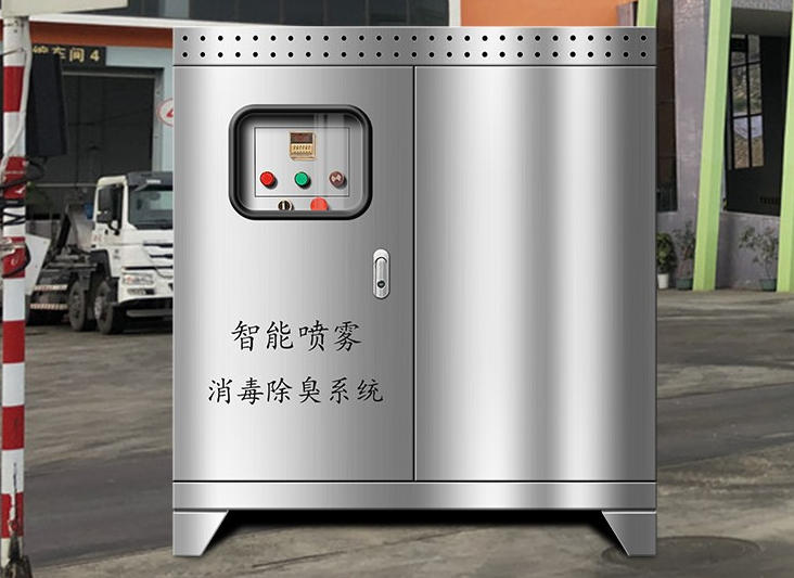 喷淋除臭系统设备